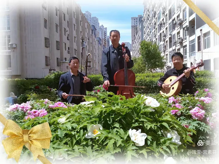 海城百汇香山小区的音乐与花香之旅